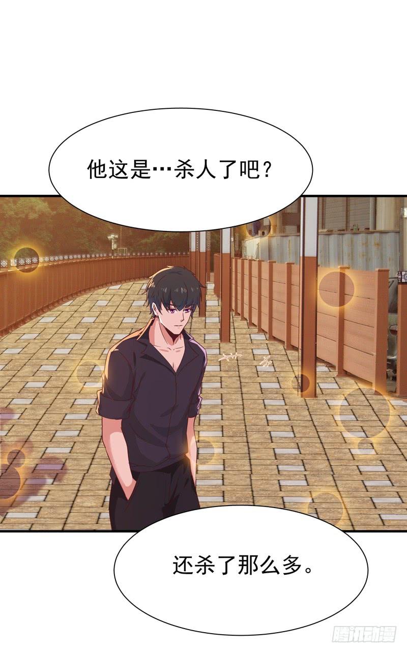 Rebirth: City Deity Ch.80 p15