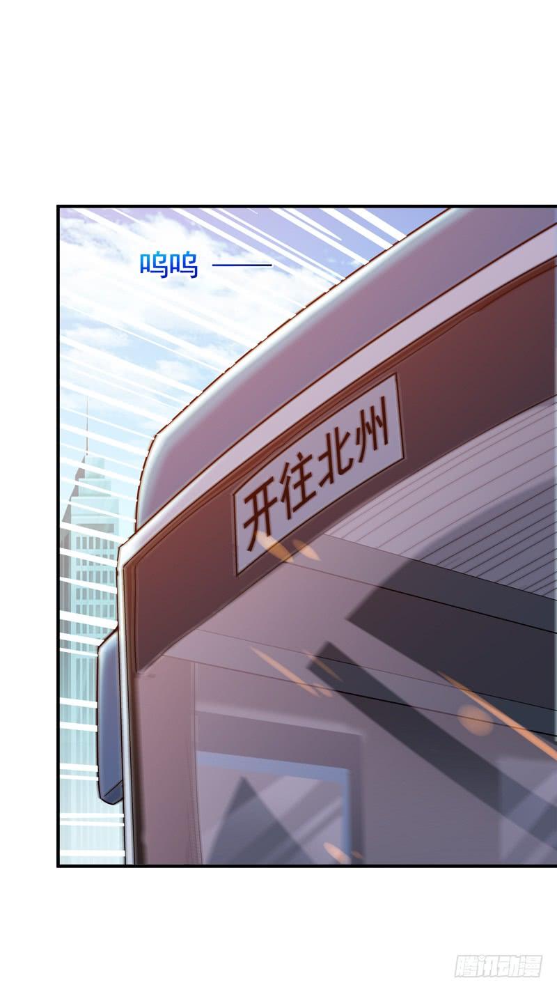 Rebirth: City Deity Ch.80 p2