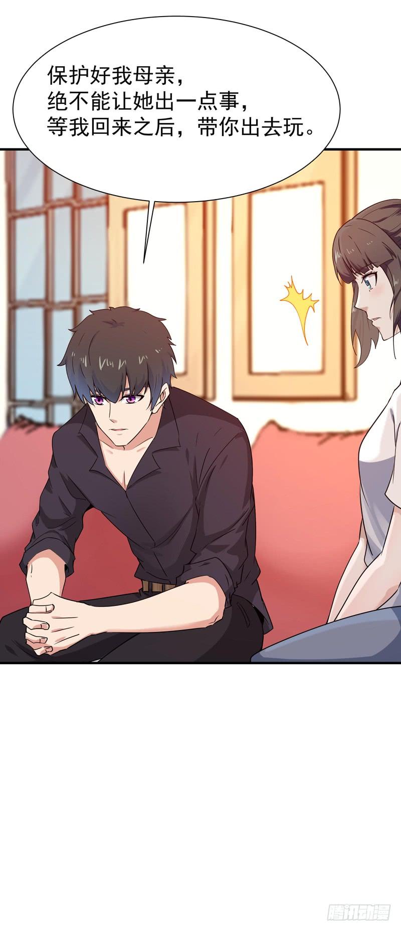 Rebirth: City Deity Ch.80 p20