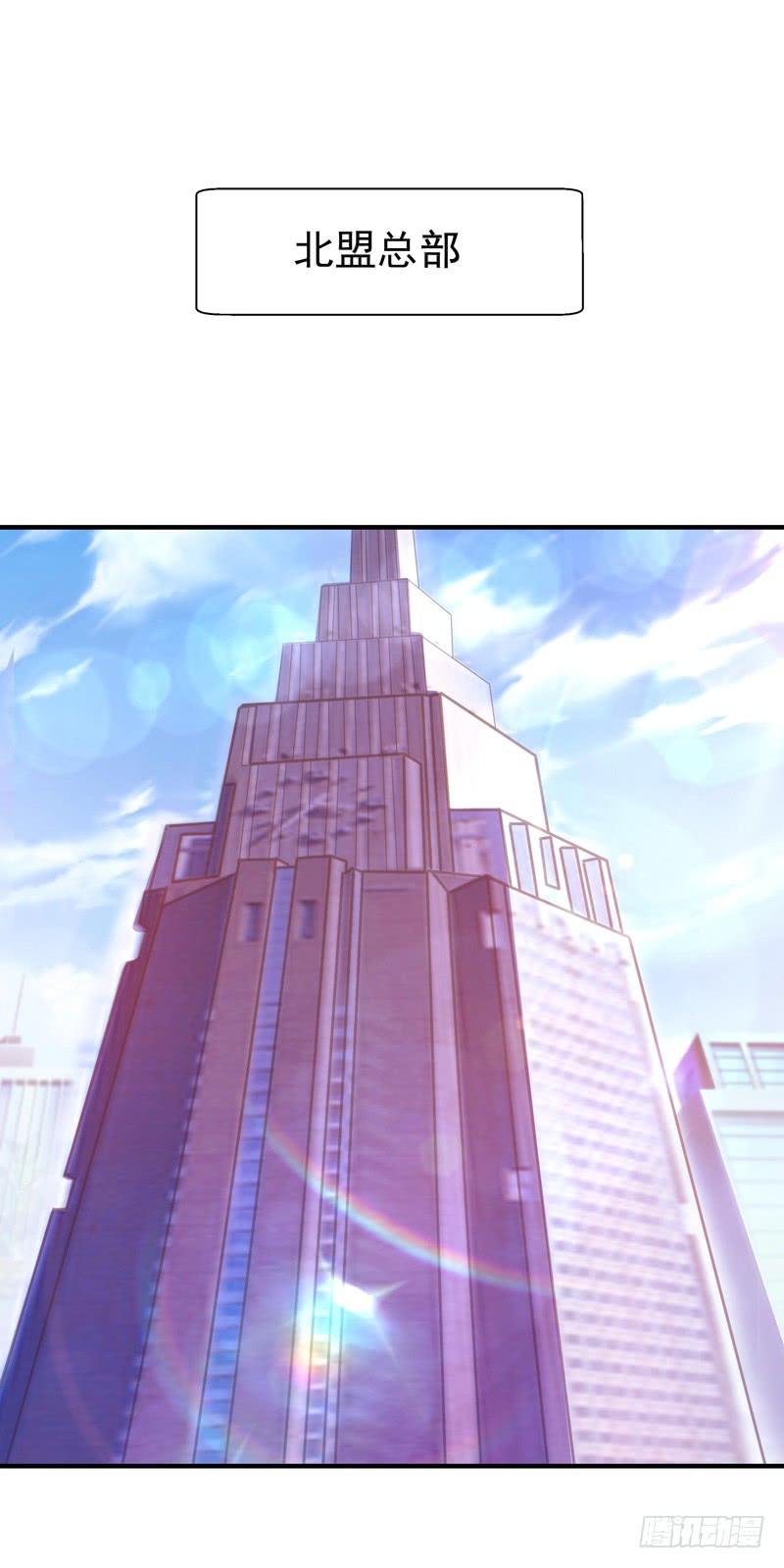 Rebirth: City Deity Ch.80 p24