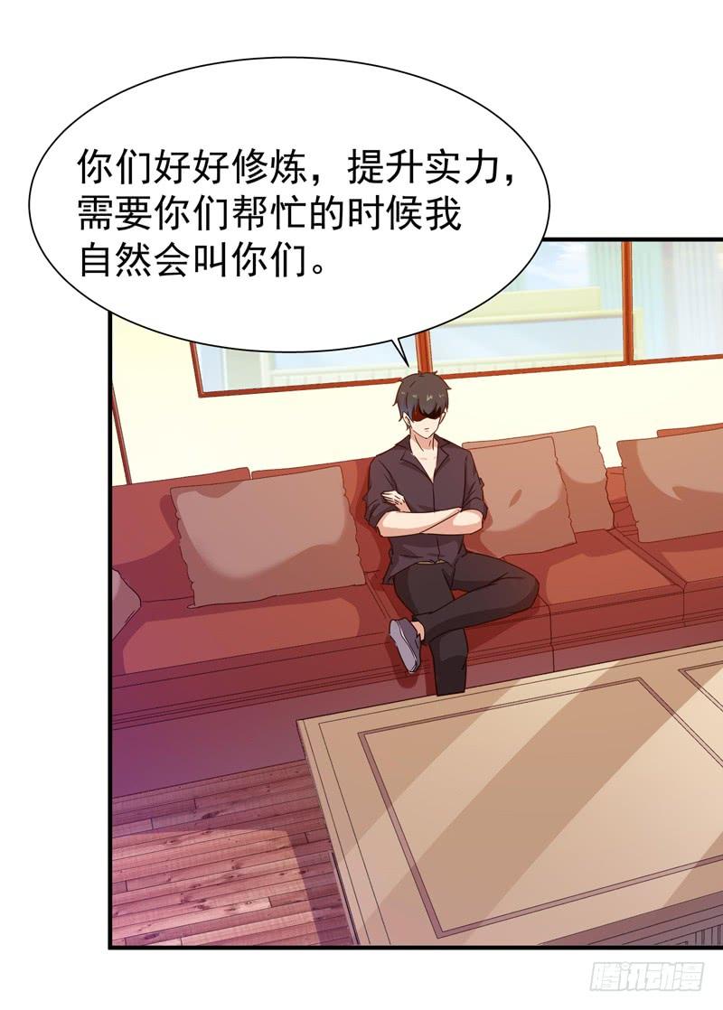 Rebirth: City Deity Ch.80 p26