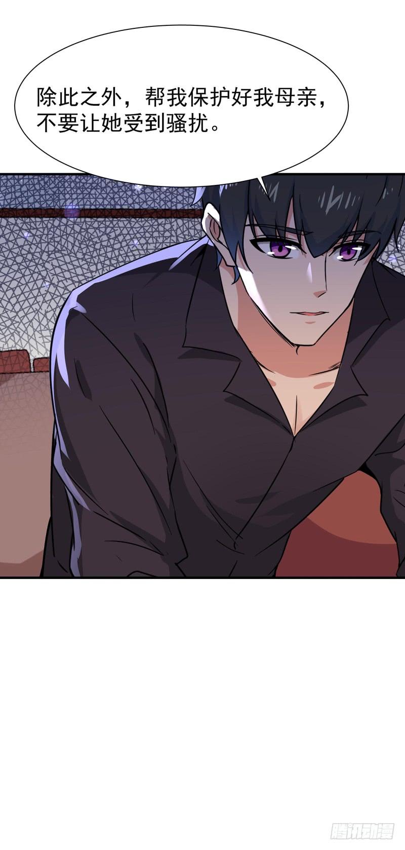 Rebirth: City Deity Ch.80 p27