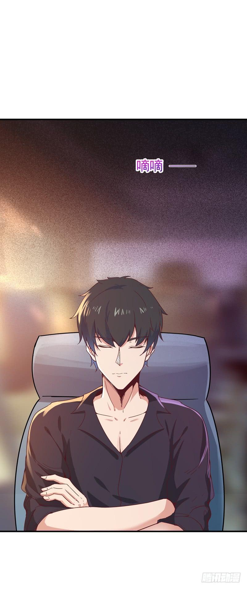 Rebirth: City Deity Ch.80 p3