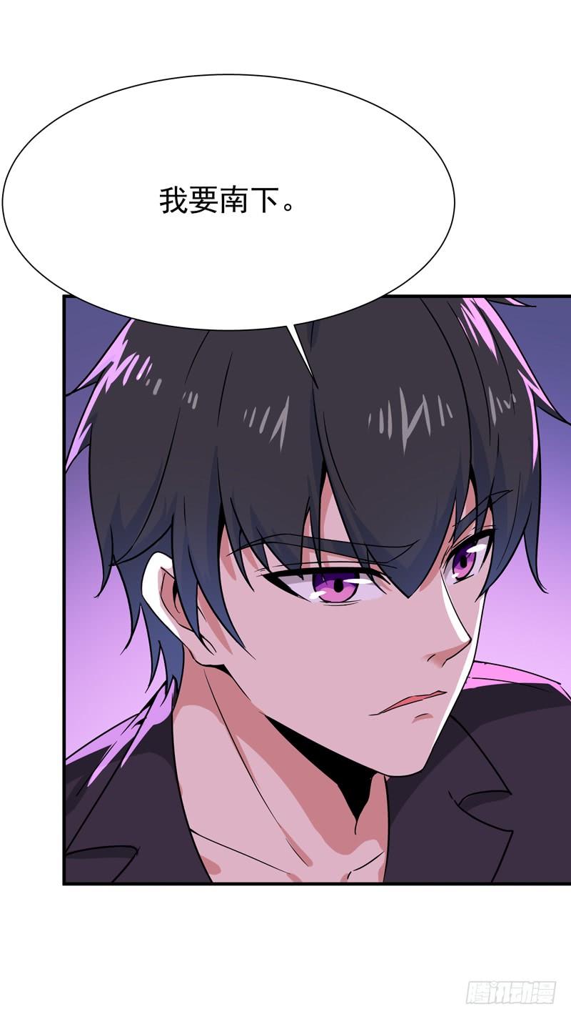 Rebirth: City Deity Ch.80 p30
