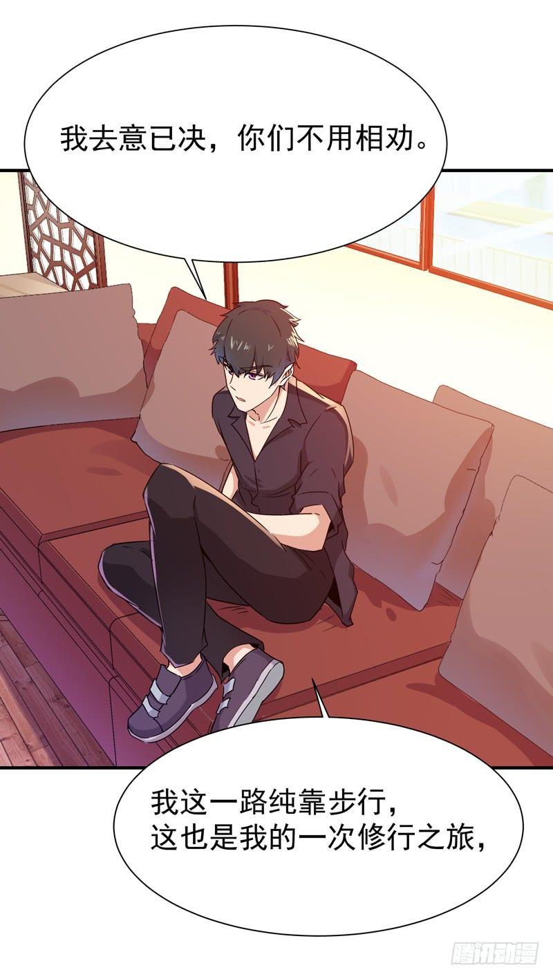 Rebirth: City Deity Ch.80 p34