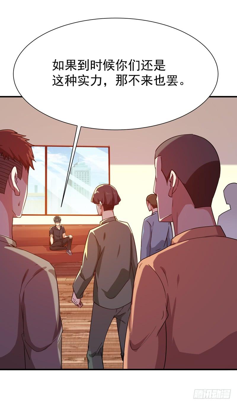 Rebirth: City Deity Ch.80 p36