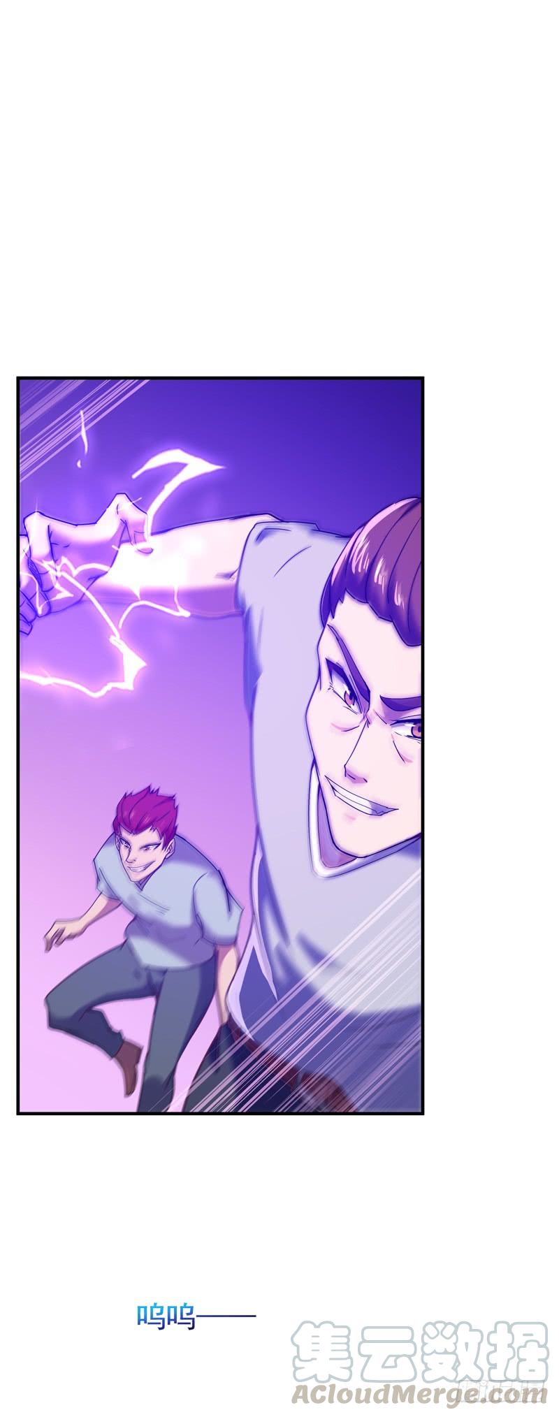 Rebirth: City Deity Ch.80 p5
