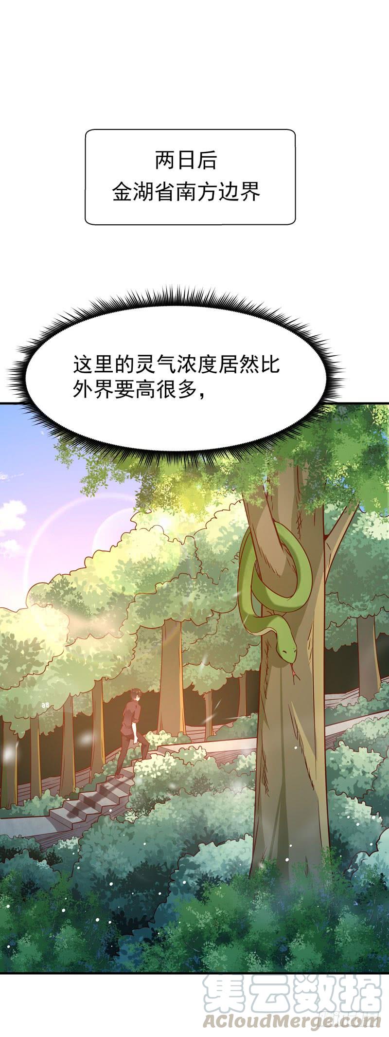 Rebirth: City Deity Ch.81 p1