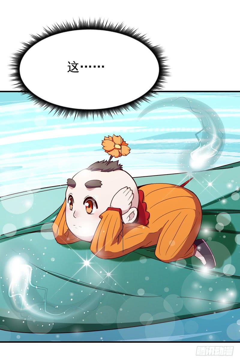 Rebirth: City Deity Ch.81 p10