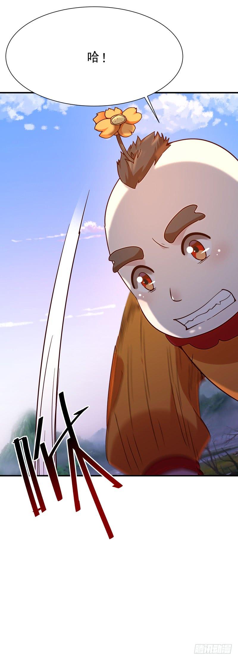 Rebirth: City Deity Ch.81 p18