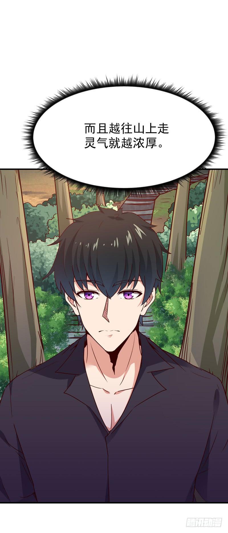 Rebirth: City Deity Ch.81 p2