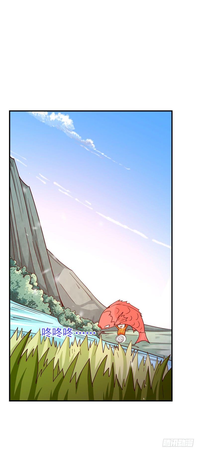 Rebirth: City Deity Ch.81 p20