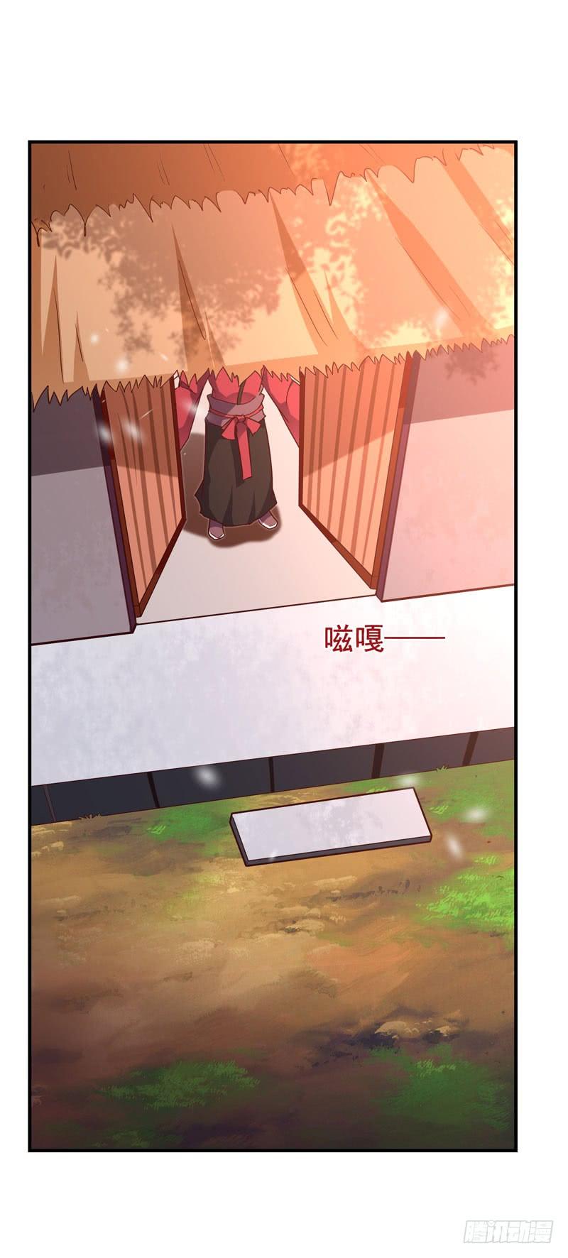 Rebirth: City Deity Ch.81 p23