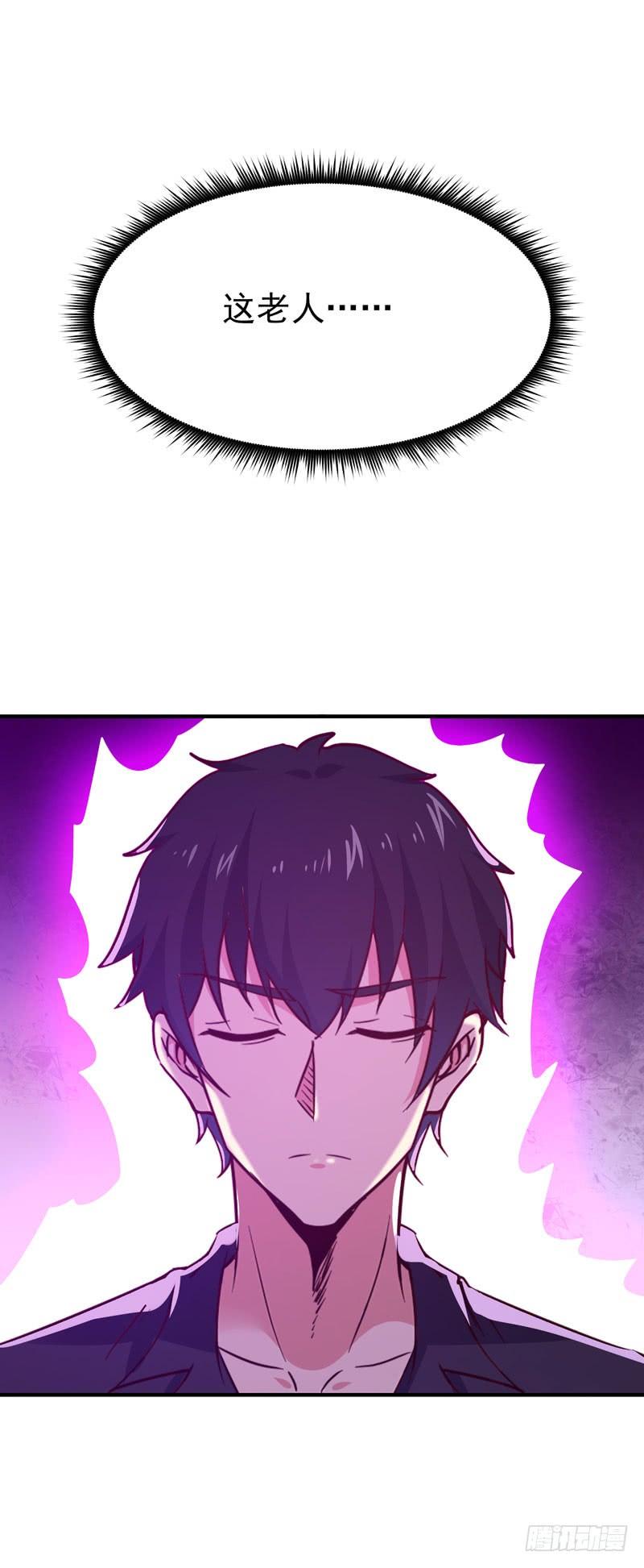 Rebirth: City Deity Ch.81 p24