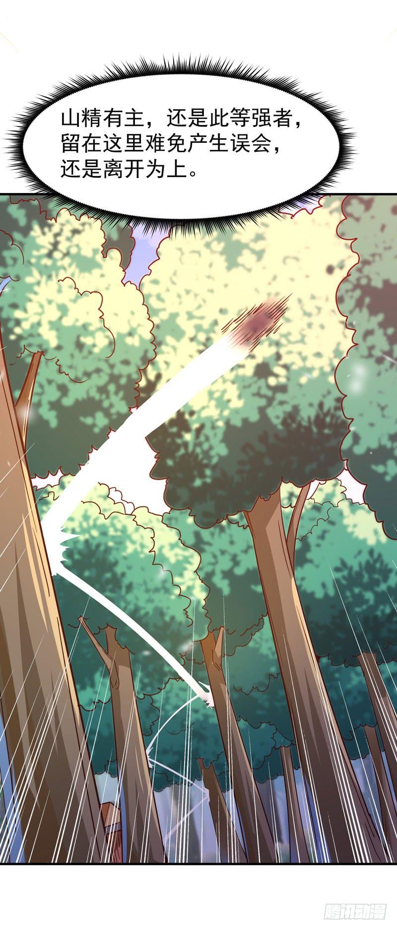 Rebirth: City Deity Ch.81 p28
