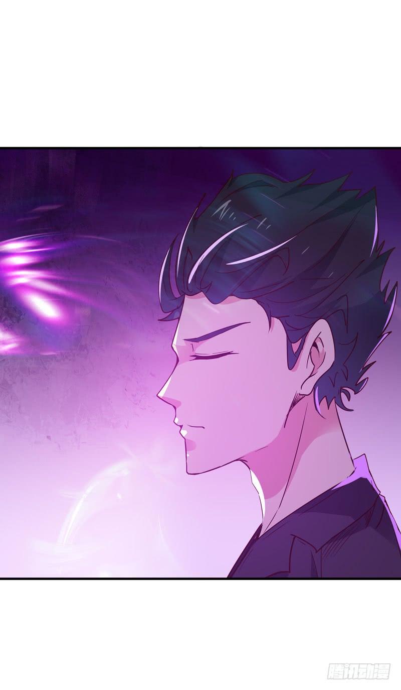 Rebirth: City Deity Ch.81 p32