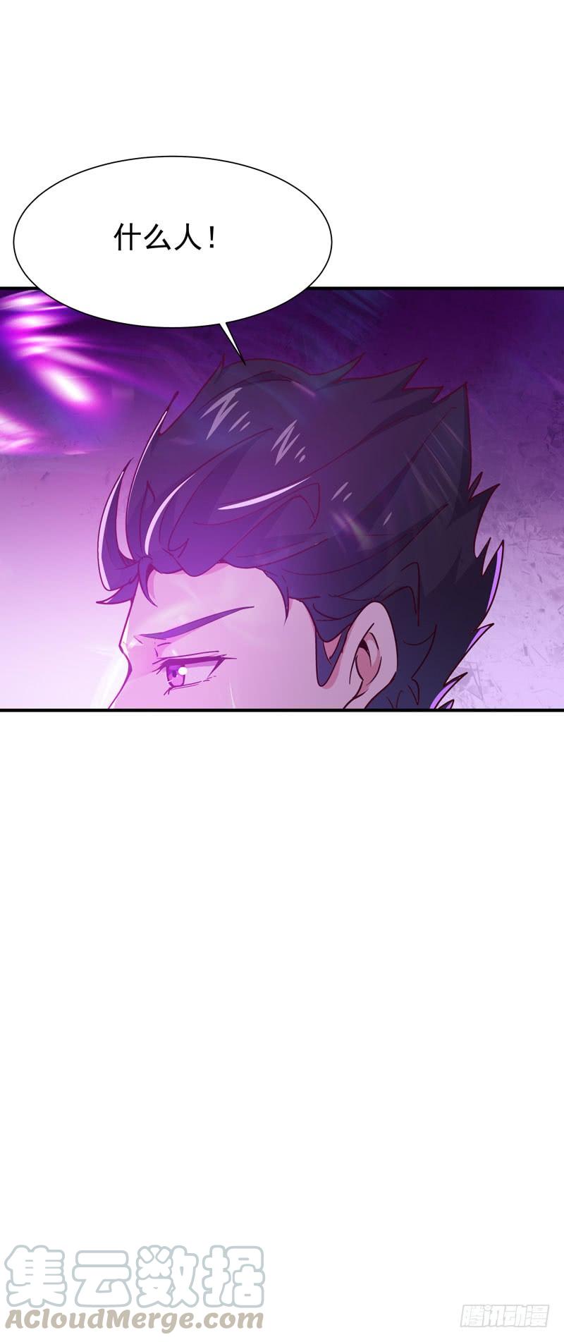 Rebirth: City Deity Ch.81 p33