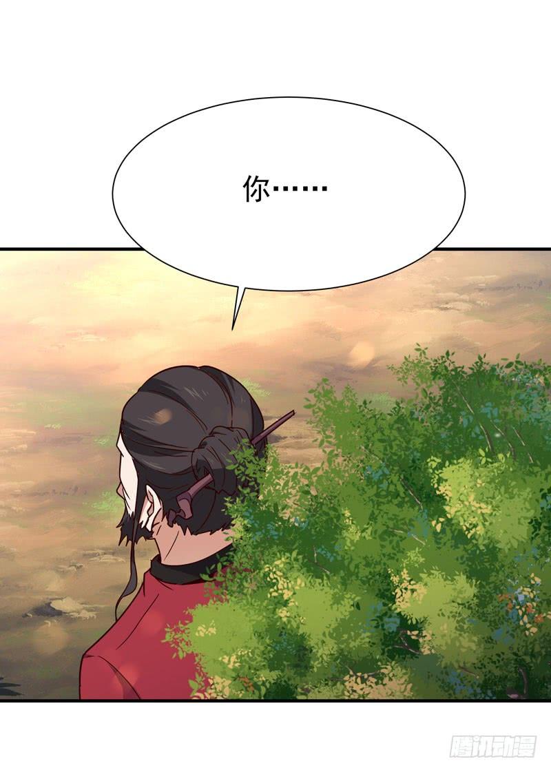 Rebirth: City Deity Ch.81 p34