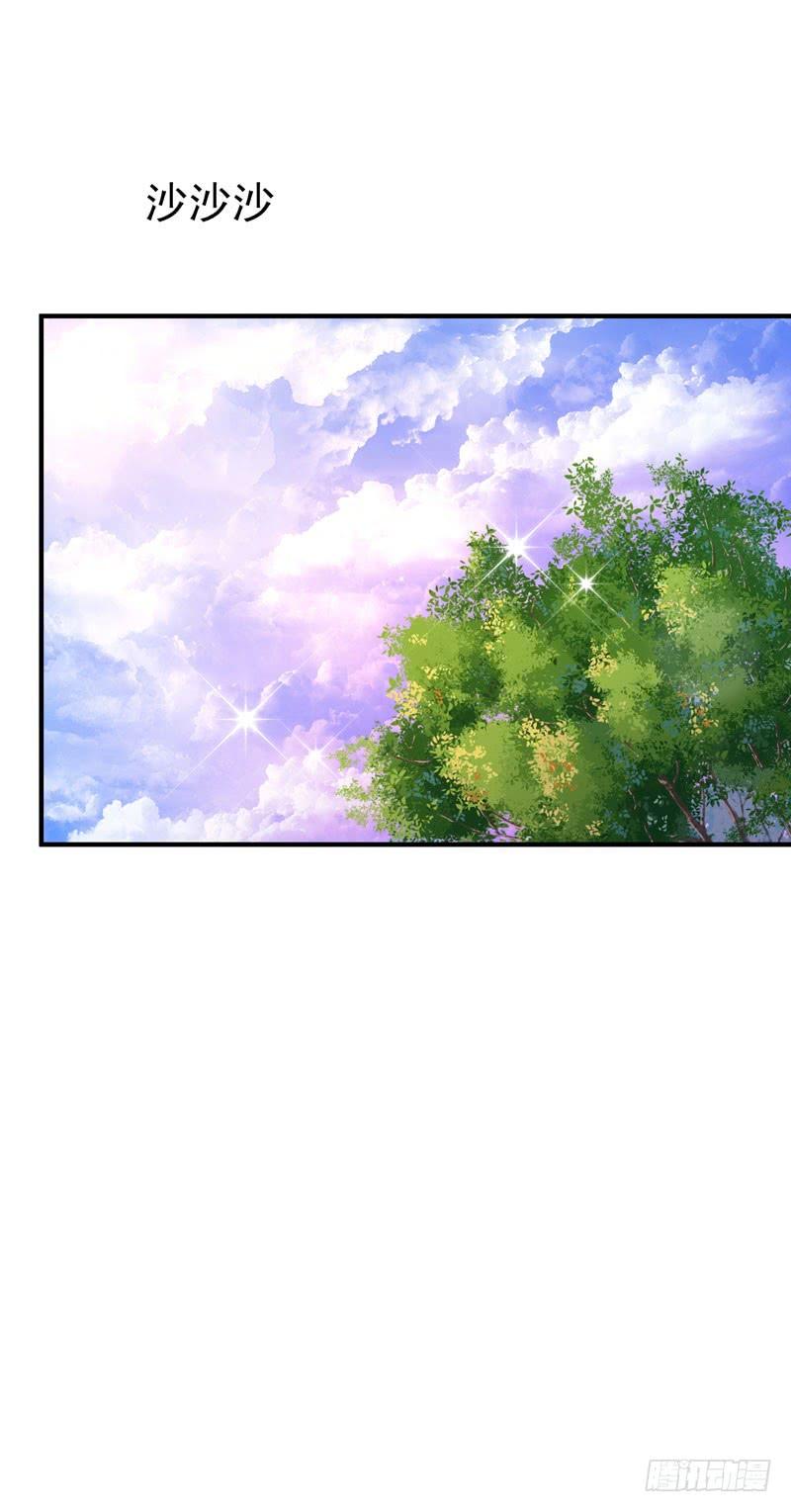 Rebirth: City Deity Ch.81 p4