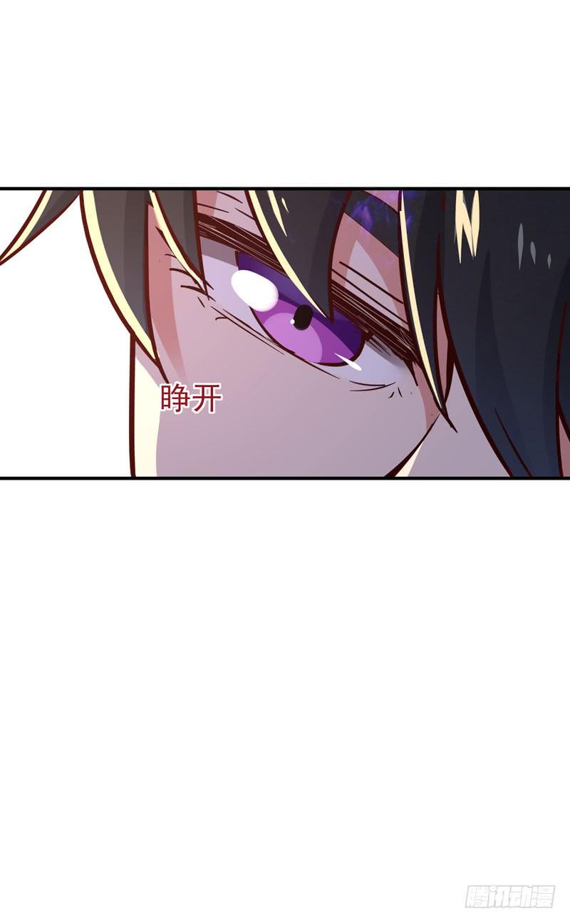 Rebirth: City Deity Ch.81 p7