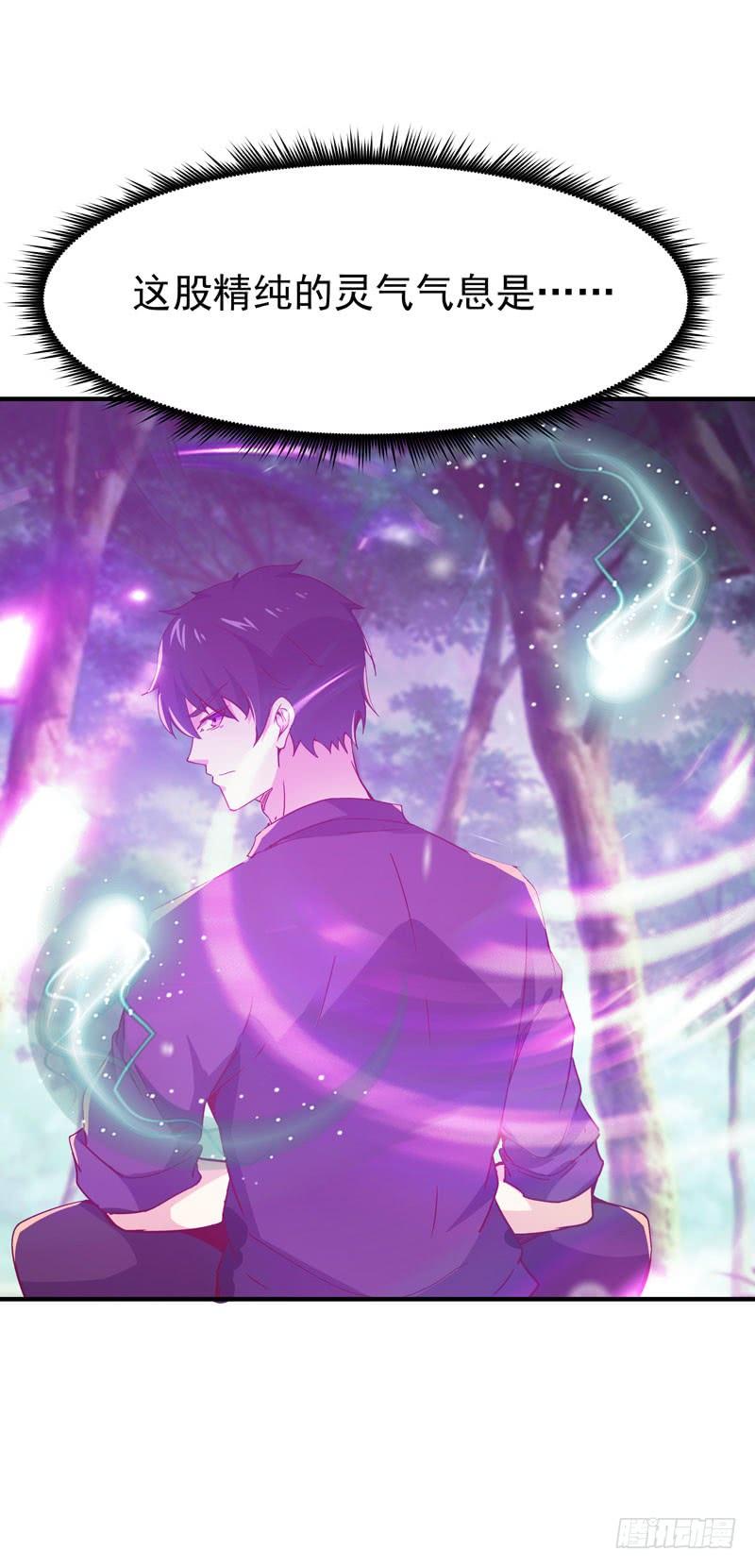 Rebirth: City Deity Ch.81 p8