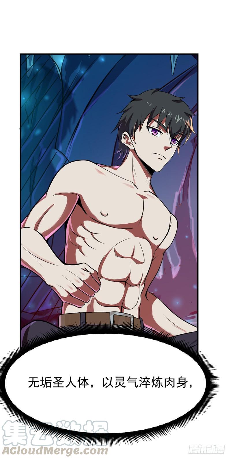 Rebirth: City Deity Ch.82 p17