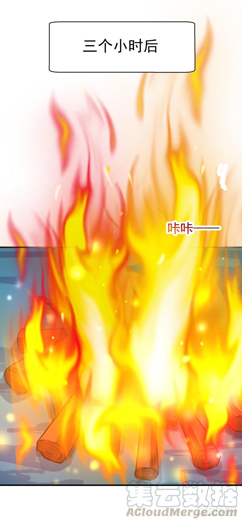 Rebirth: City Deity Ch.82 p25