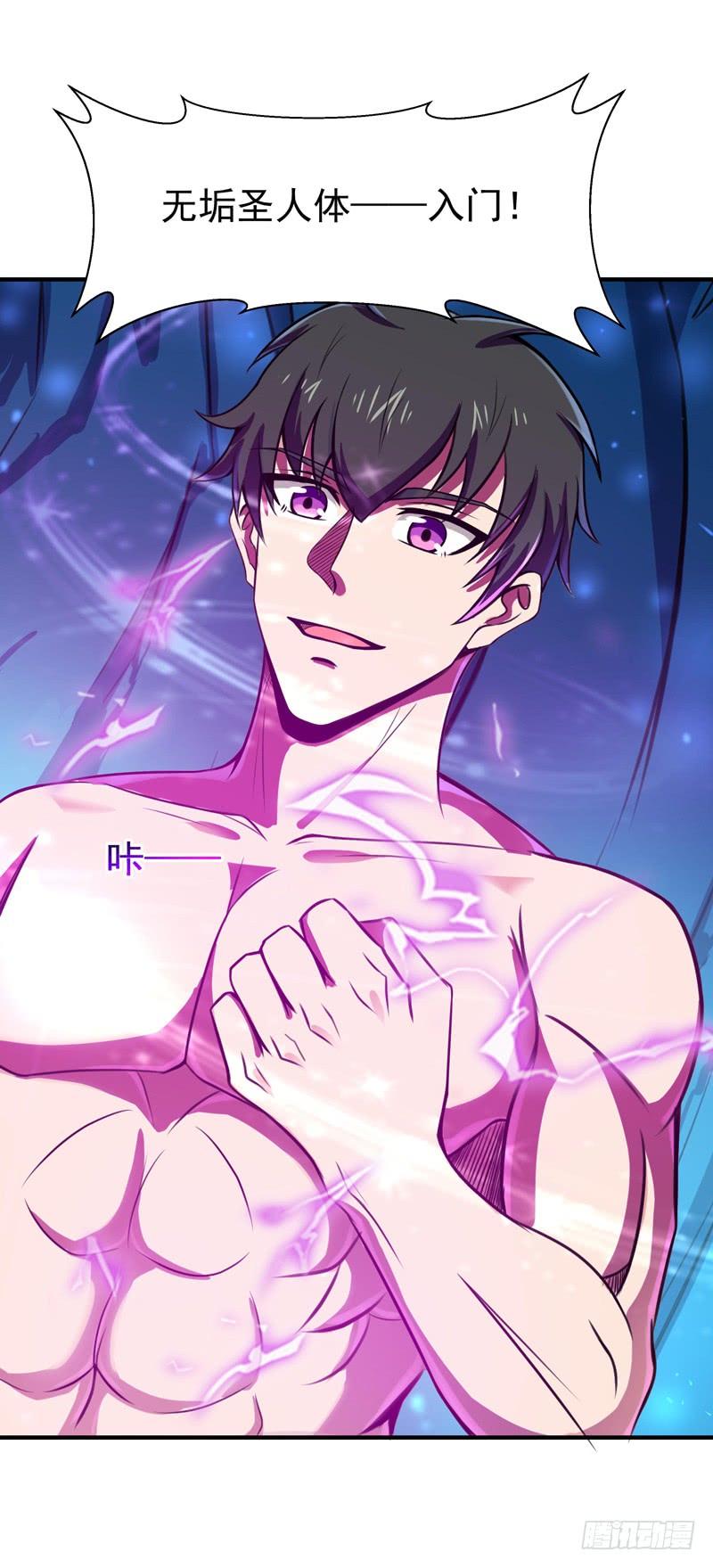 Rebirth: City Deity Ch.82 p26