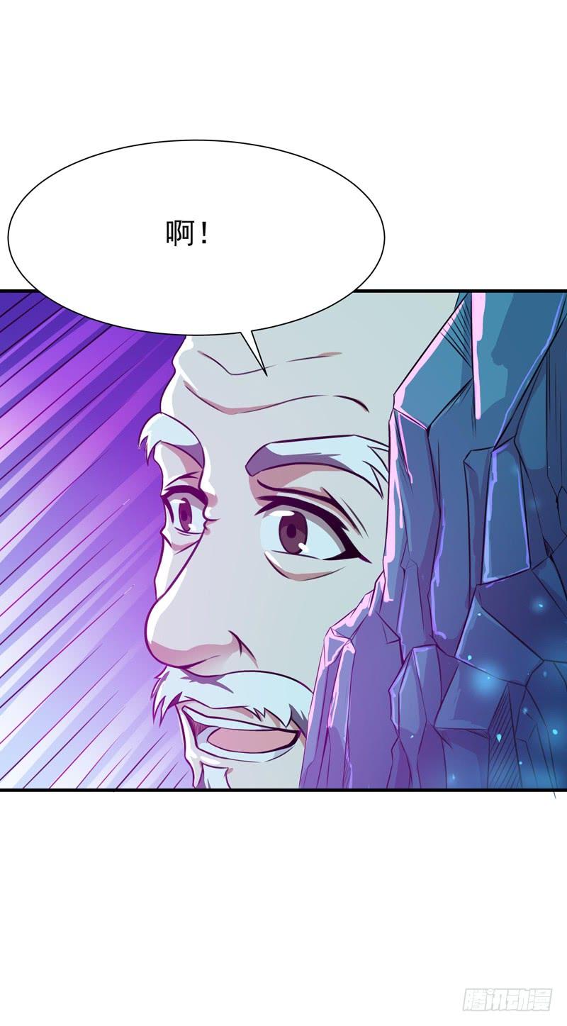 Rebirth: City Deity Ch.82 p27