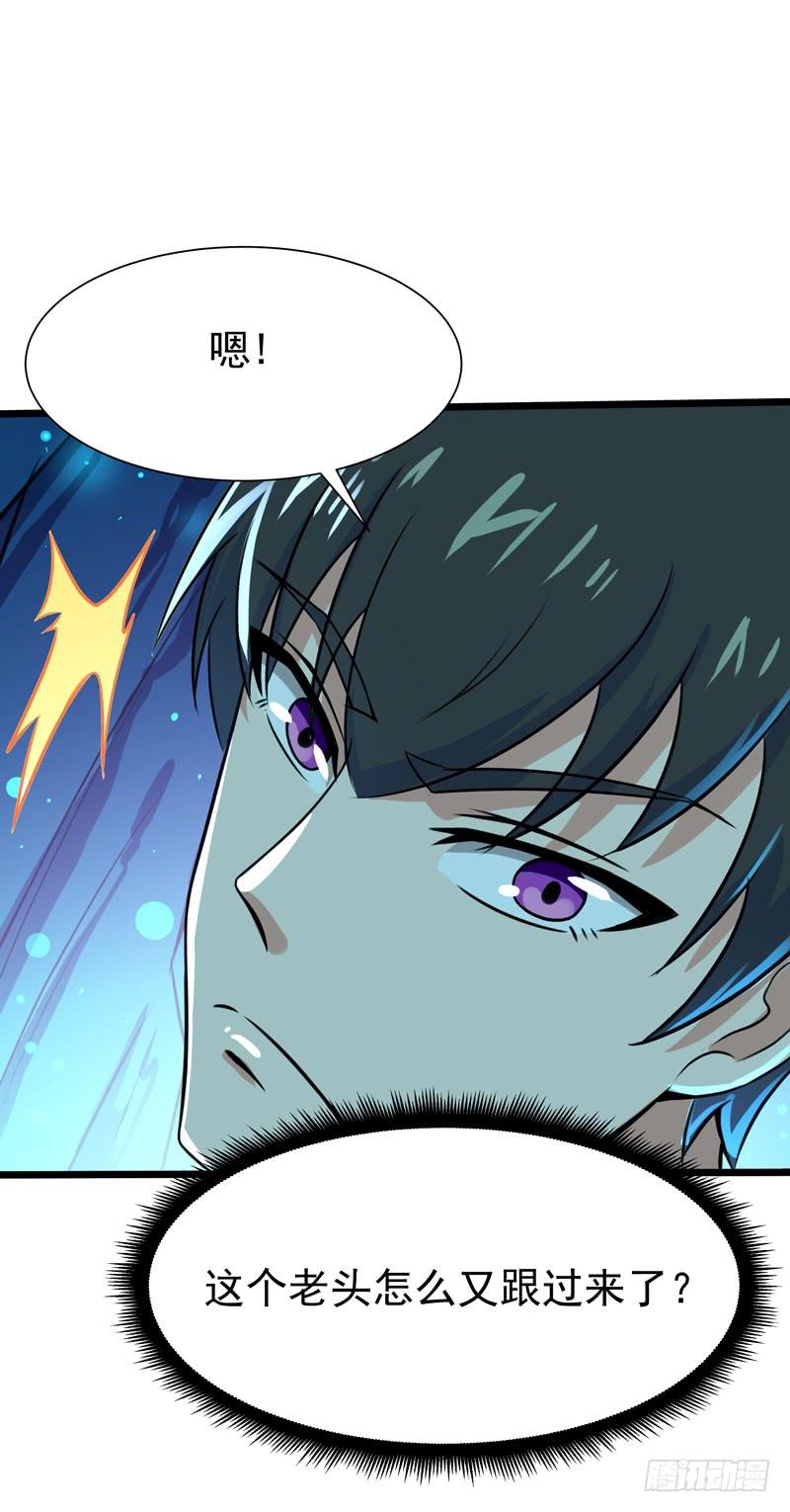 Rebirth: City Deity Ch.82 p28