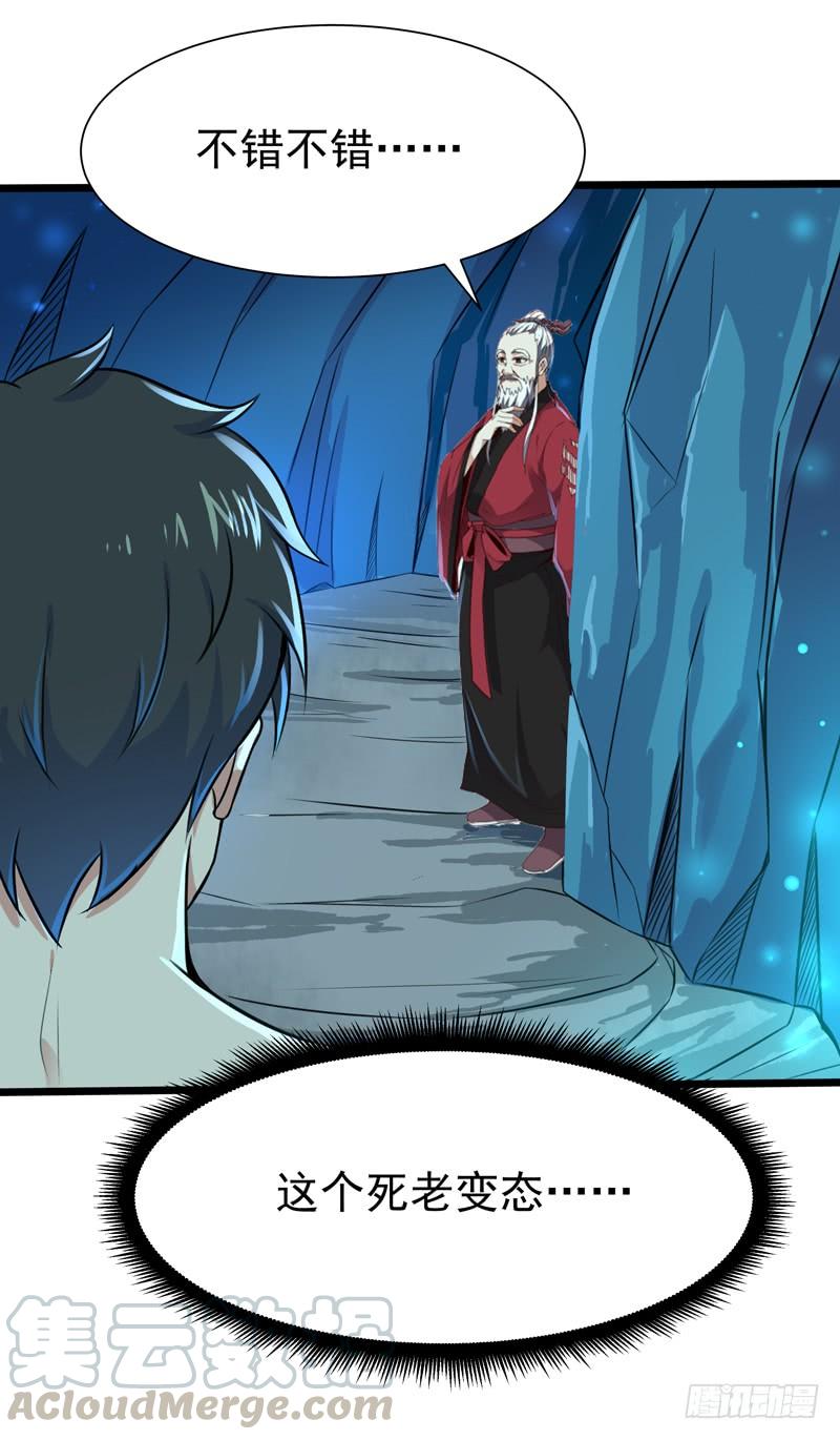 Rebirth: City Deity Ch.82 p29