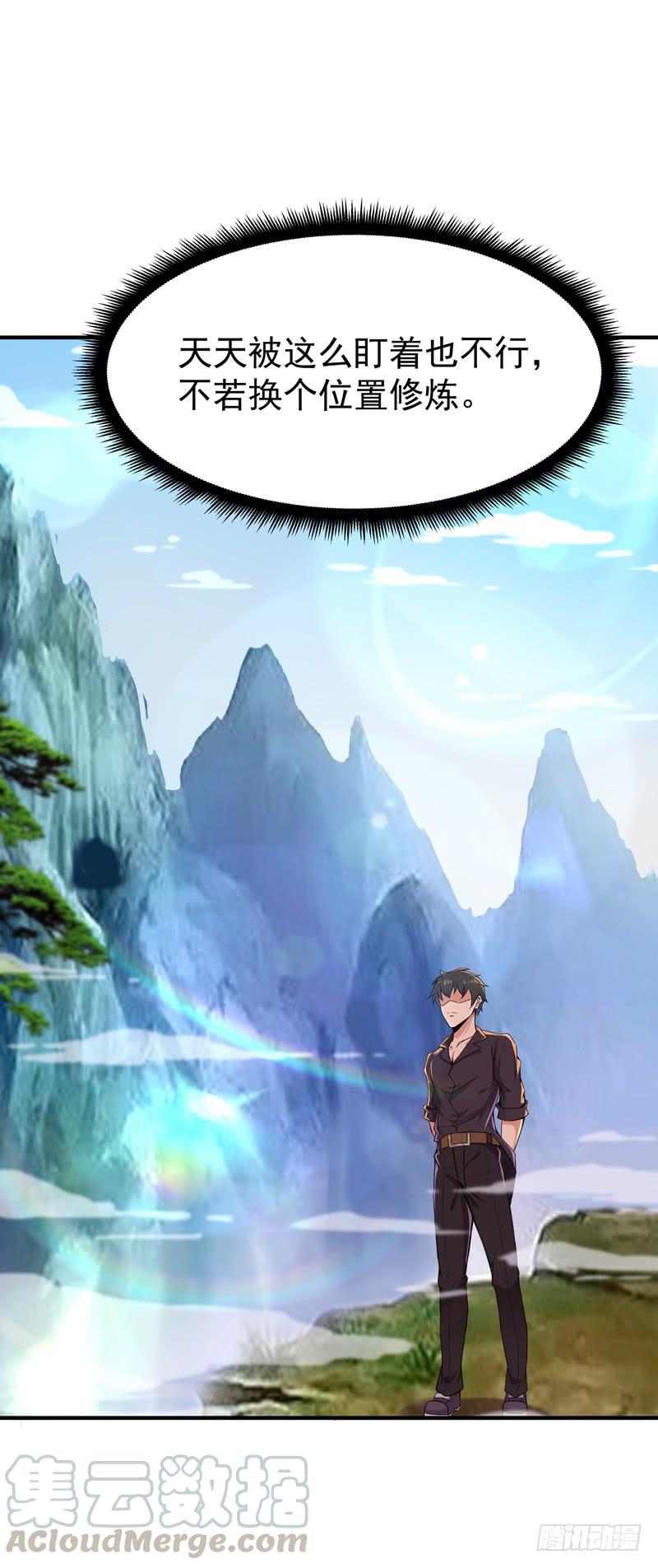 Rebirth: City Deity Ch.82 p5