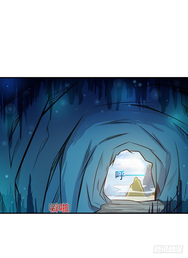 Rebirth: City Deity Ch.82 p6