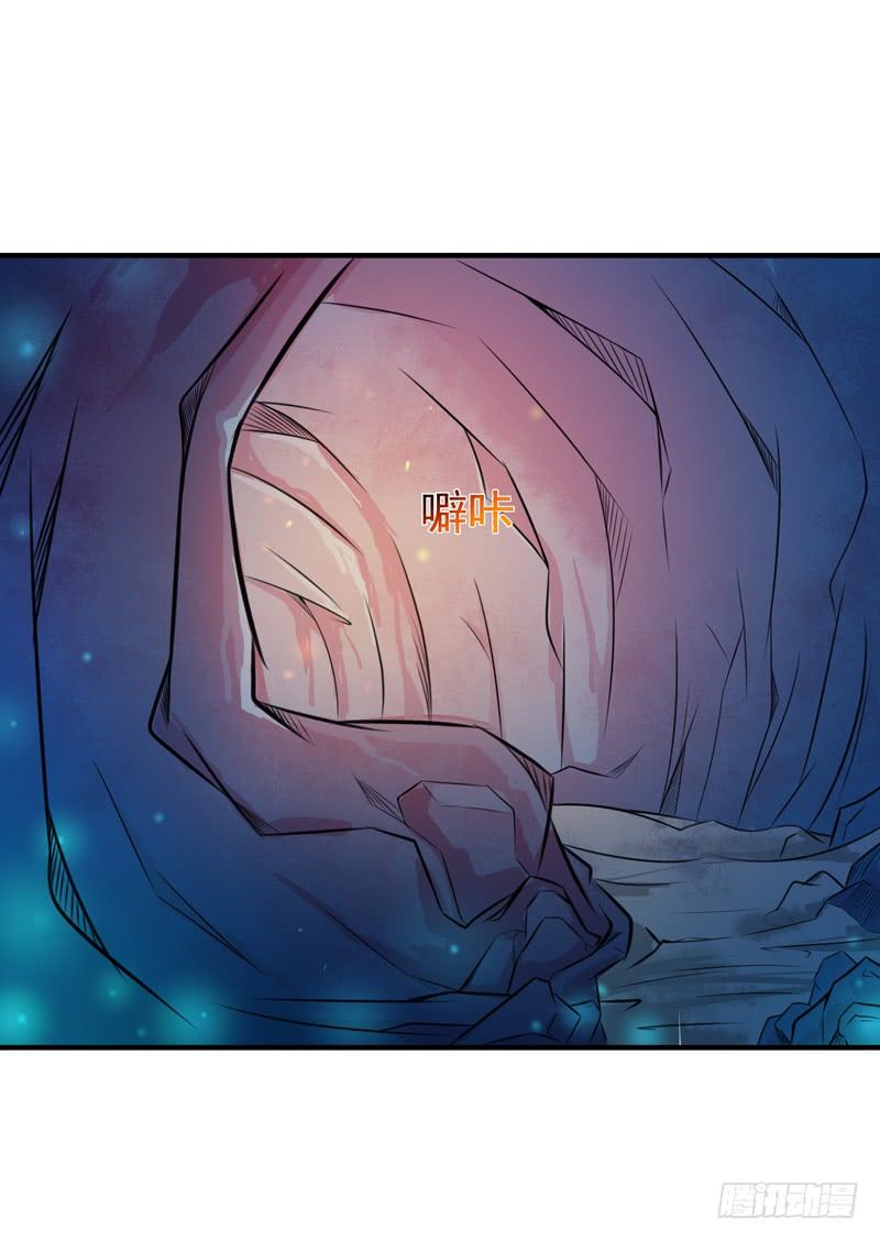 Rebirth: City Deity Ch.82 p7