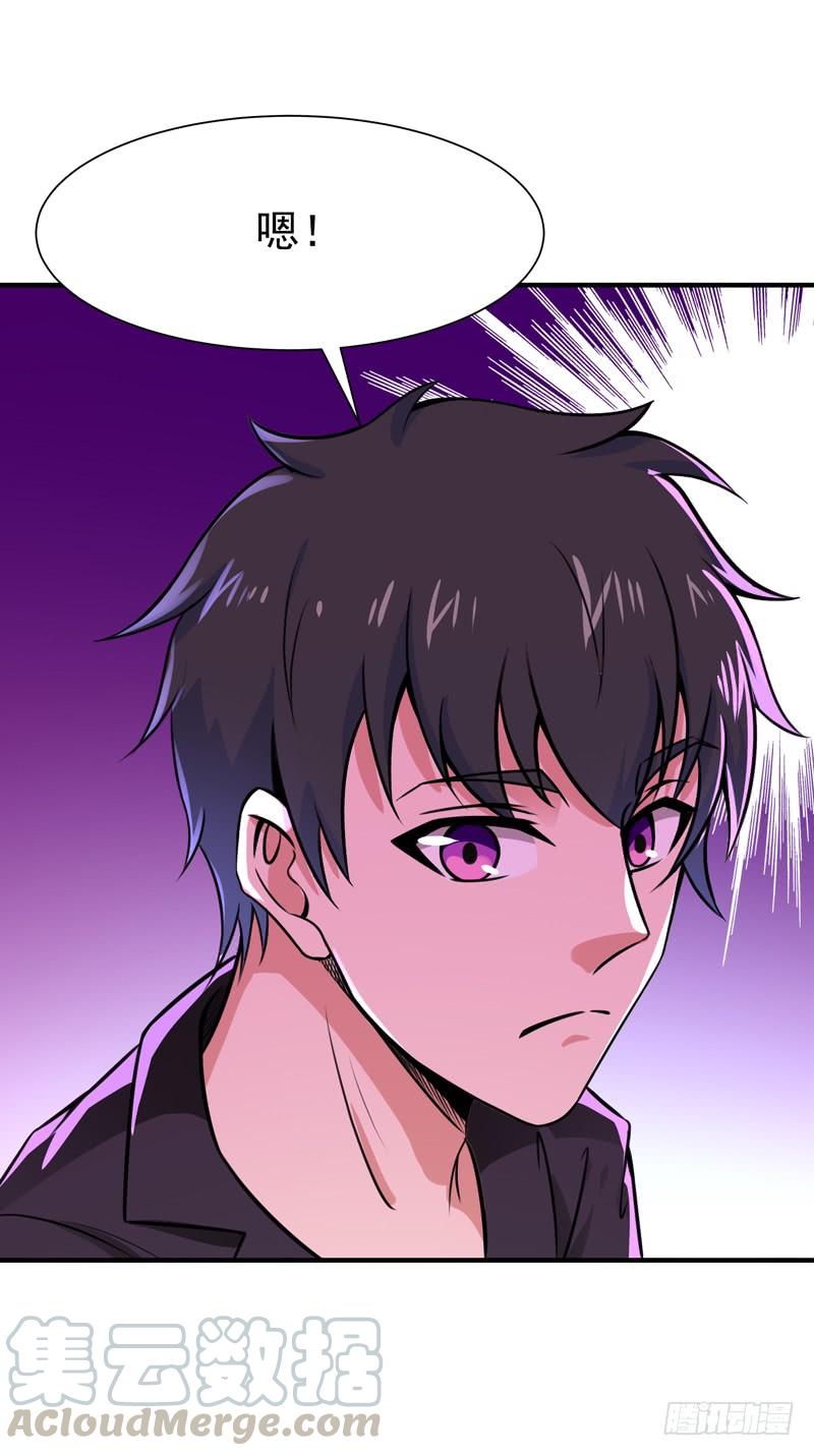 Rebirth: City Deity Ch.82 p9