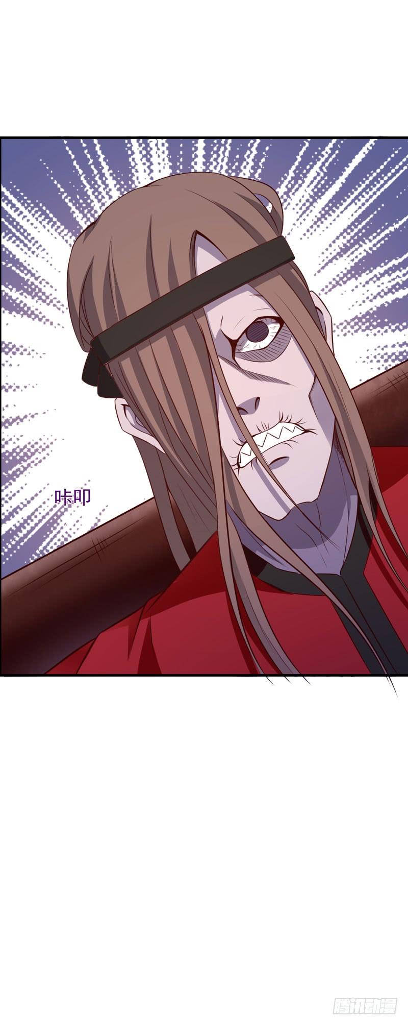 Rebirth: City Deity Ch.83 p10