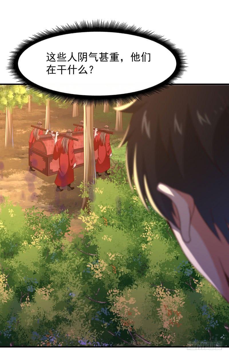 Rebirth: City Deity Ch.83 p11