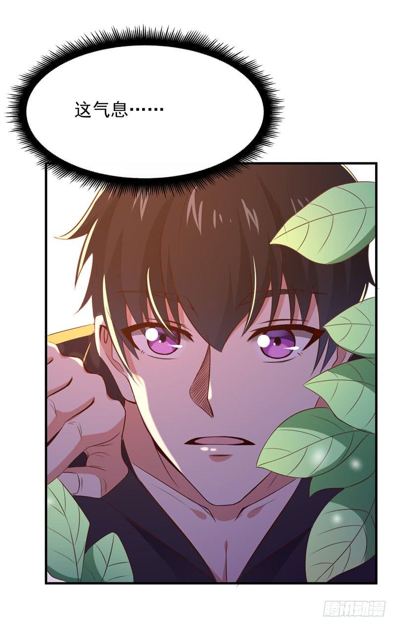 Rebirth: City Deity Ch.83 p15