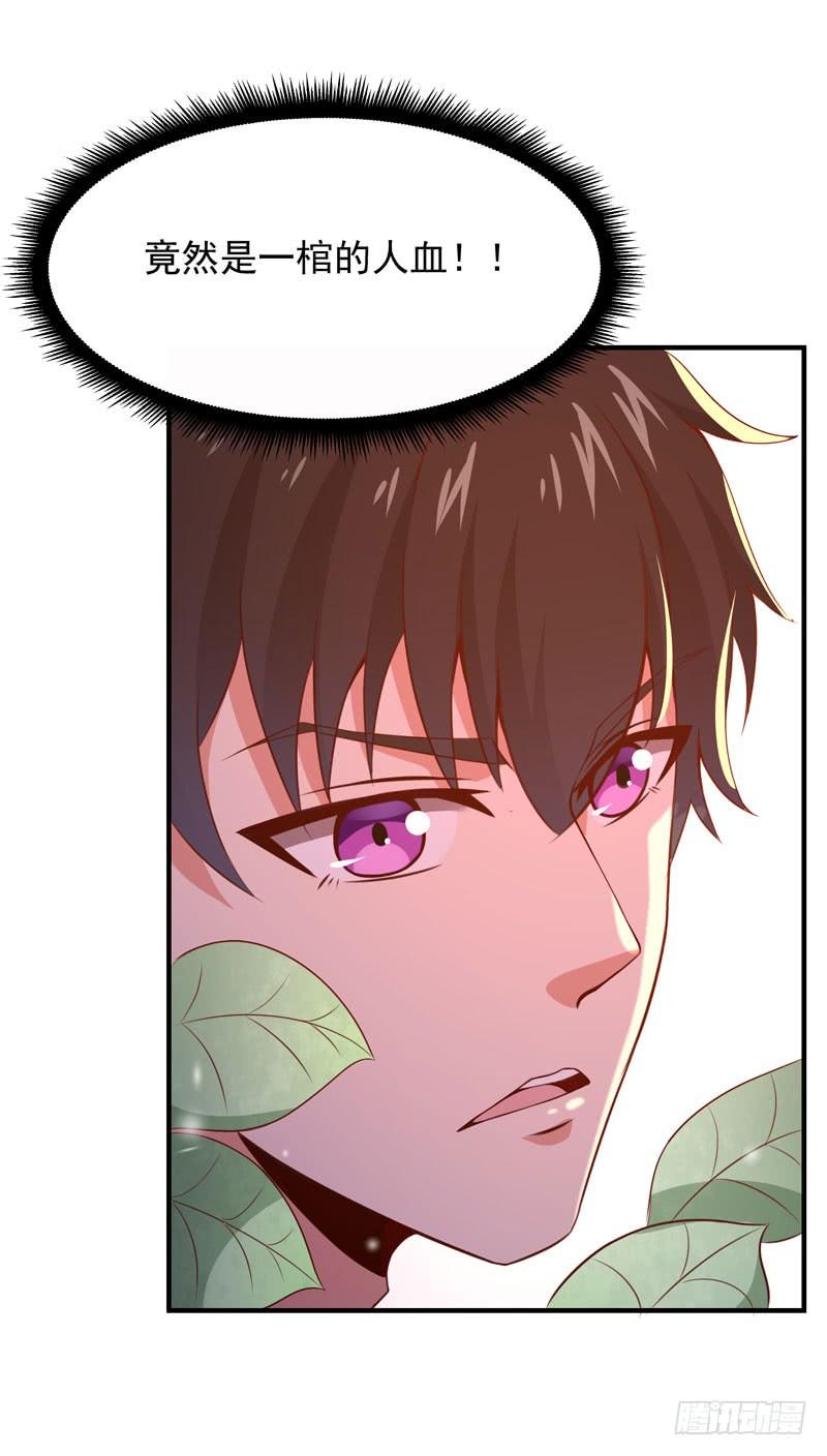Rebirth: City Deity Ch.83 p19