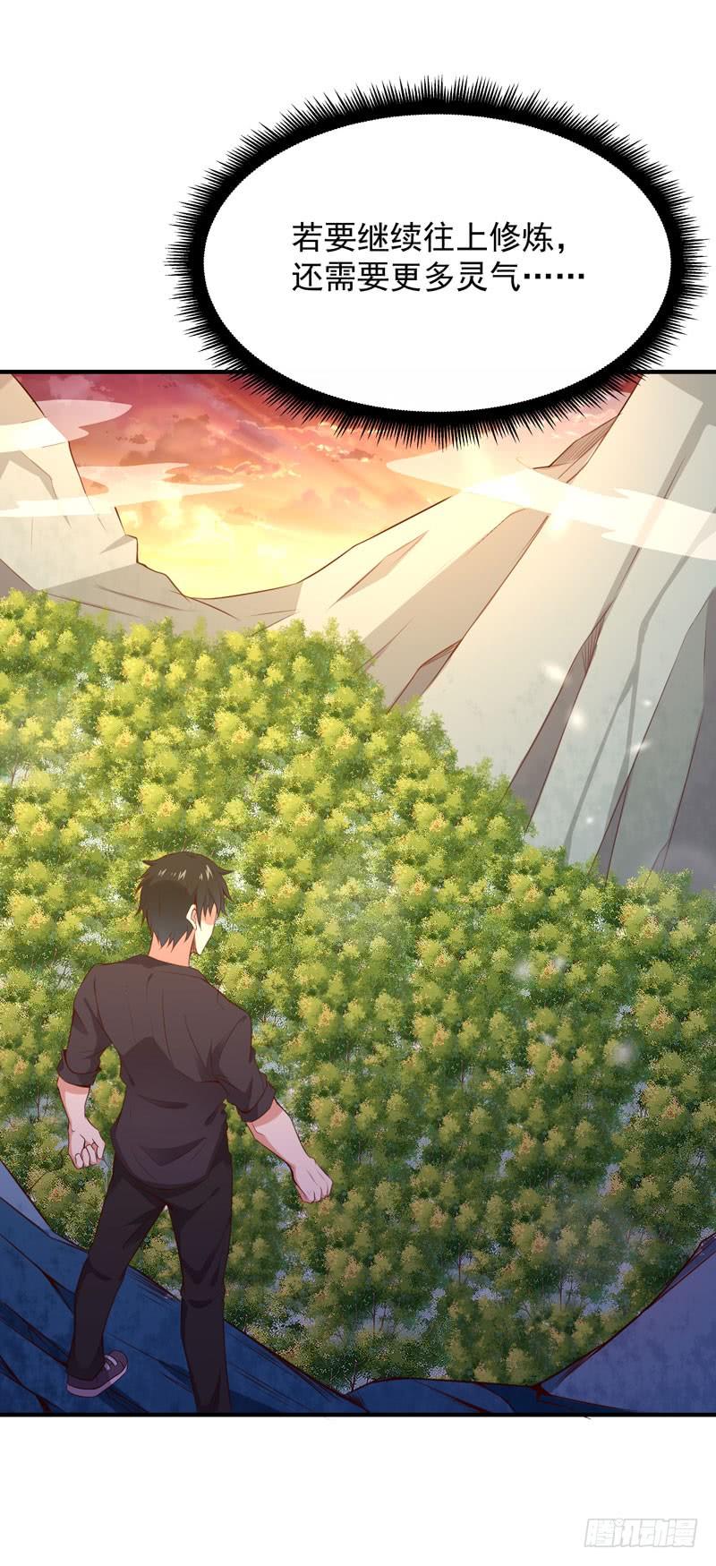 Rebirth: City Deity Ch.83 p2