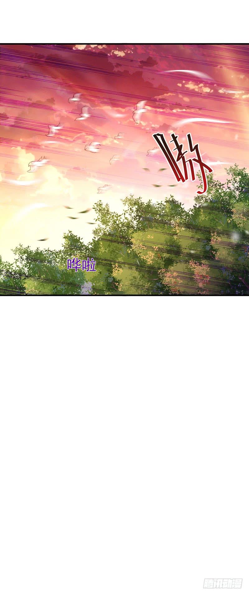 Rebirth: City Deity Ch.83 p22
