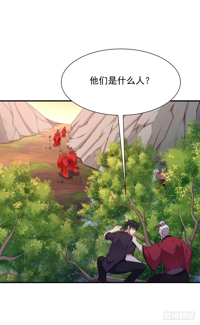 Rebirth: City Deity Ch.83 p28