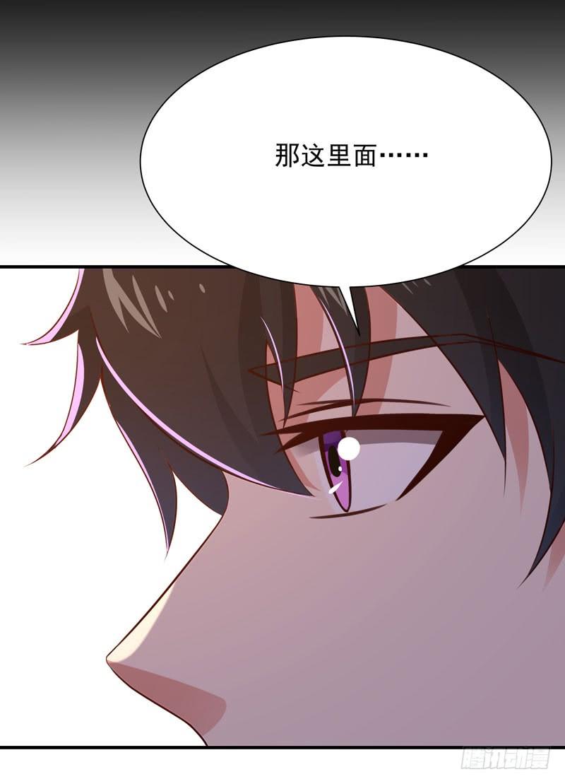 Rebirth: City Deity Ch.83 p34
