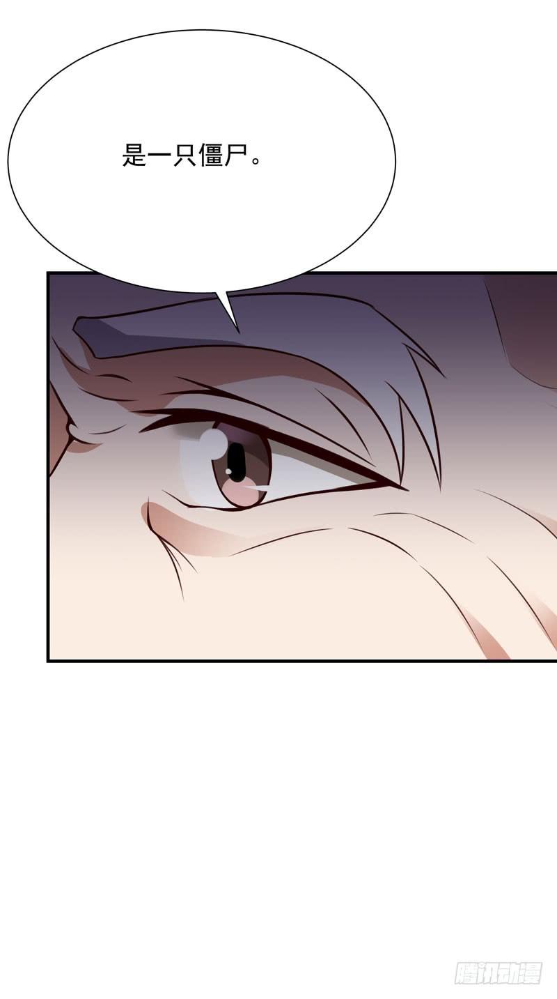 Rebirth: City Deity Ch.83 p35