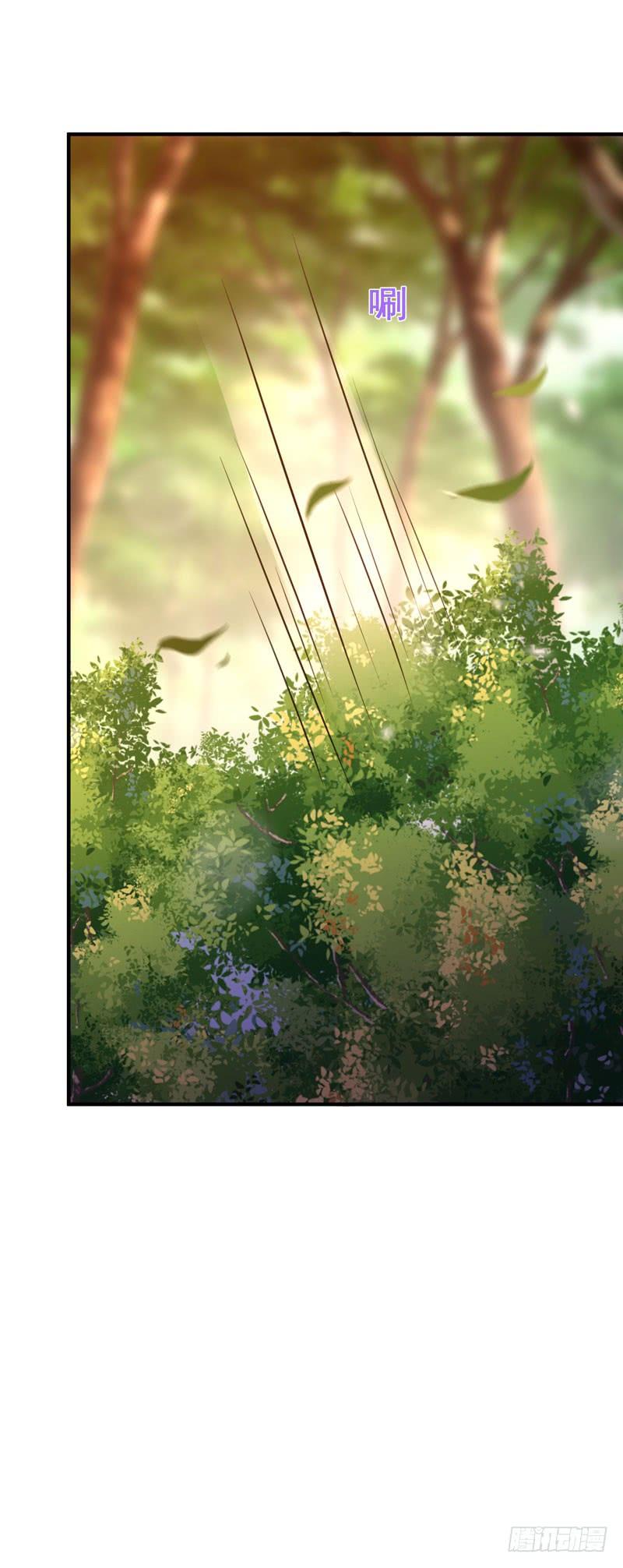 Rebirth: City Deity Ch.83 p4