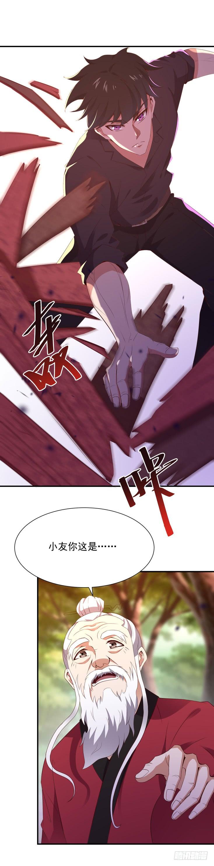 Rebirth: City Deity Ch.83 p40