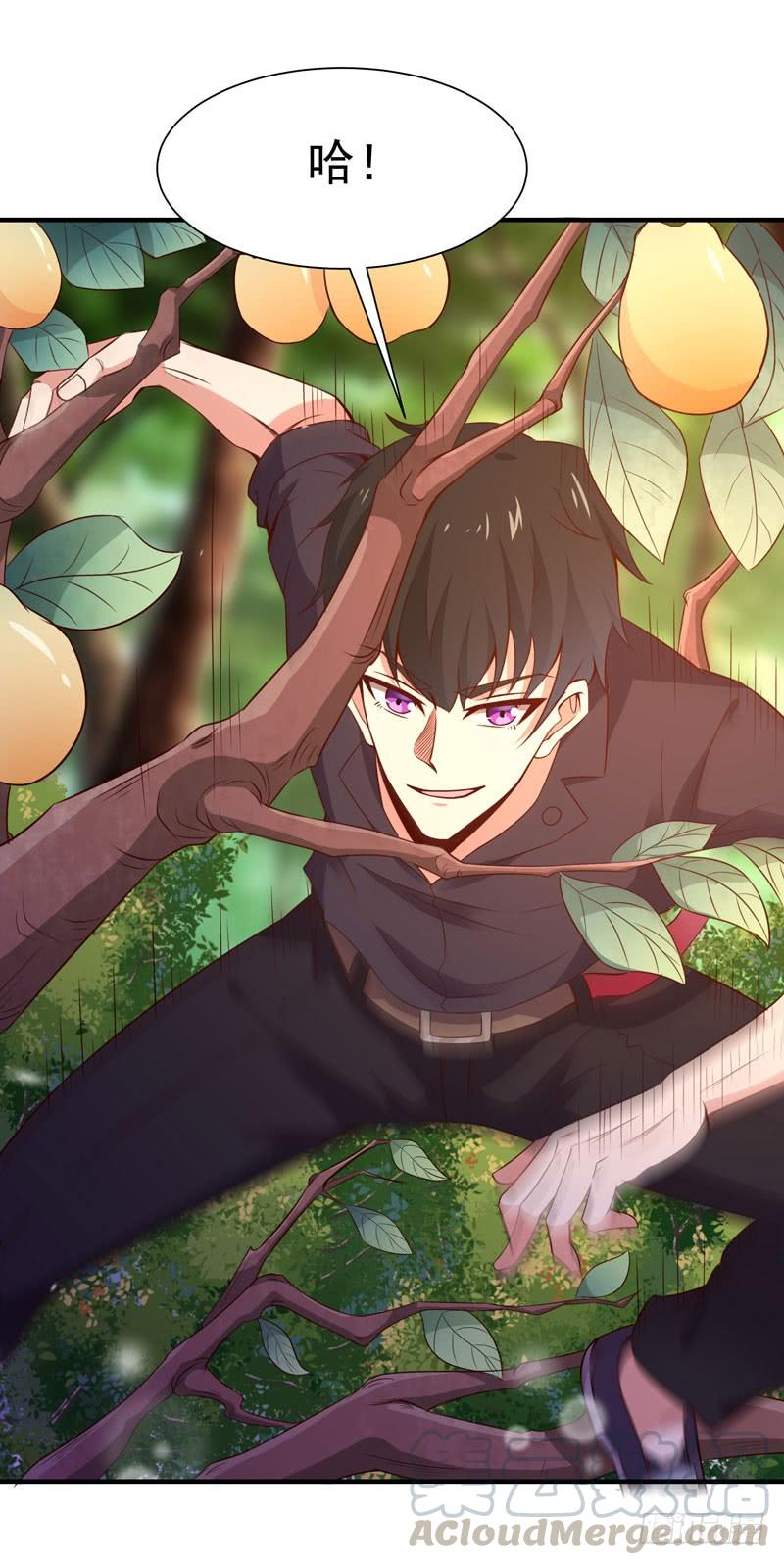 Rebirth: City Deity Ch.83 p5