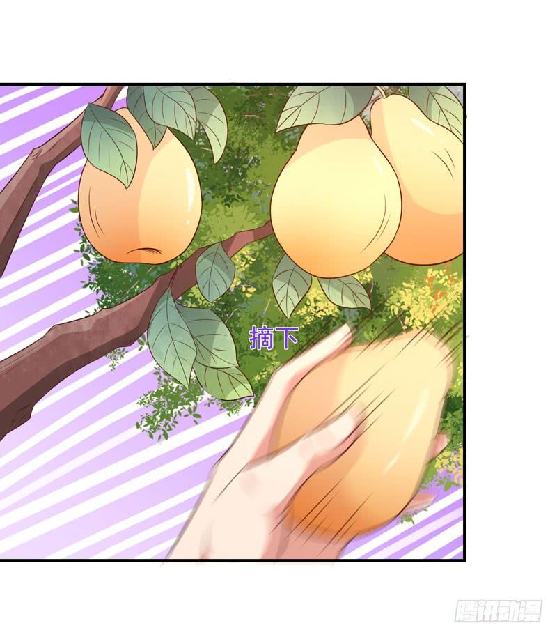 Rebirth: City Deity Ch.83 p6