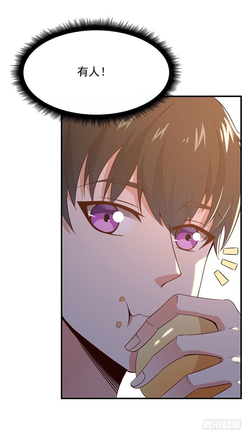 Rebirth: City Deity Ch.83 p8
