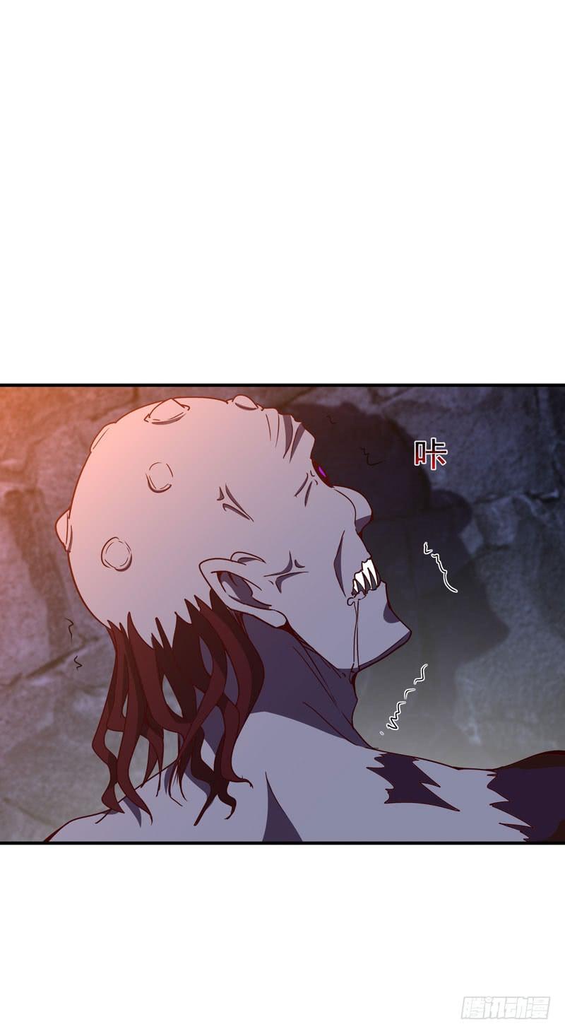 Rebirth: City Deity Ch.84 p11